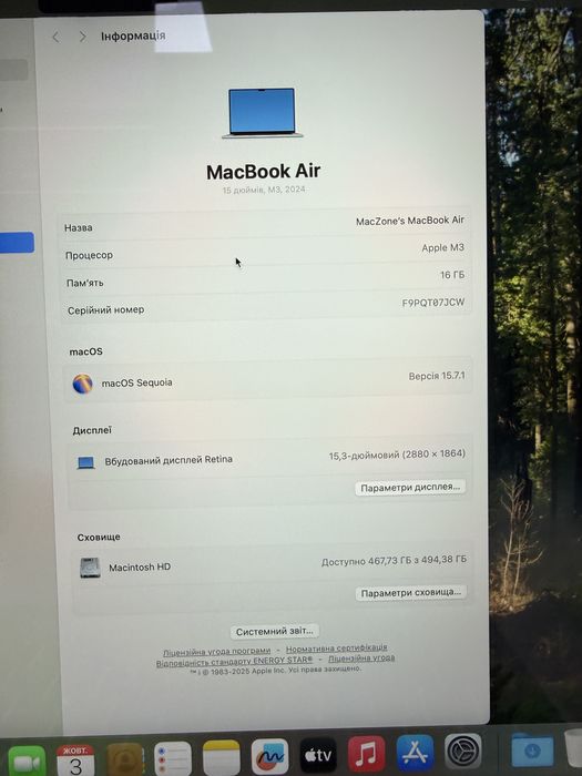 Macbook Air 15 2024 M3 16Gb | 512Gb • ГАРАНТІЯ Макбук М3 Київ