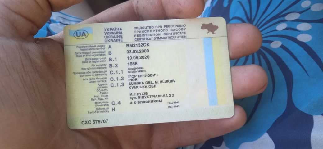 Продам форд сірєра