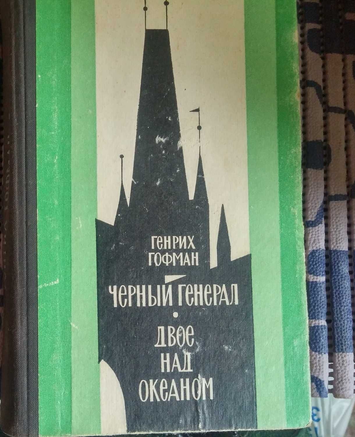 Песенник французских песен, Толстой А Гайдар Толстой Л Дж.Боккаччо