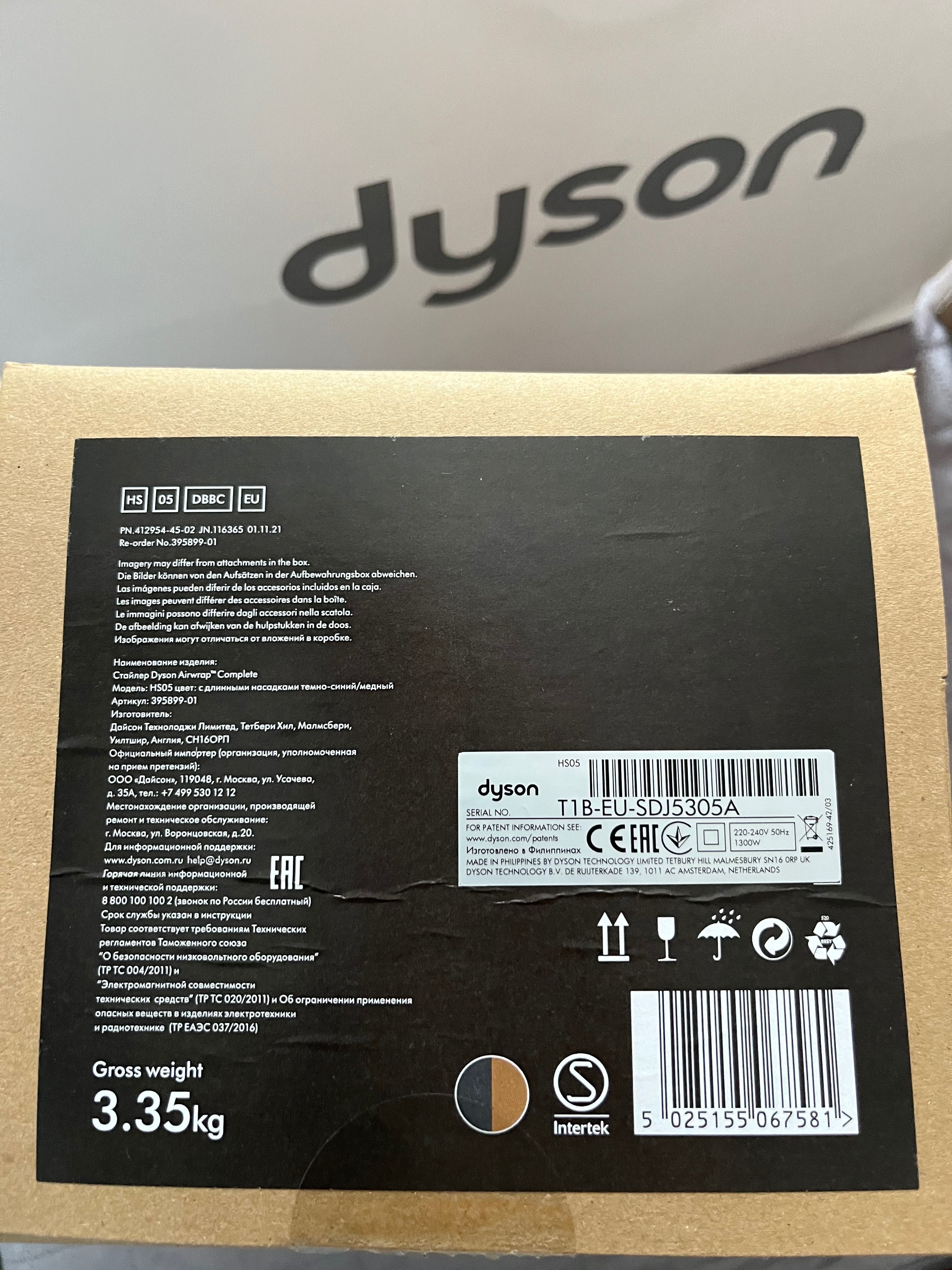 Multistyler Dyson Airwrap™ Complete Long Błękit pruski/Miedź