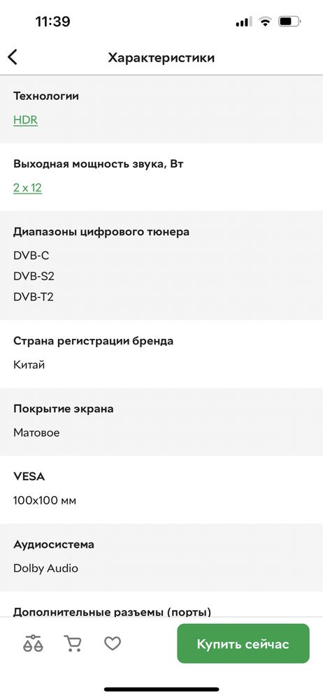 Продам телевизор Xiaomi TV A2 32