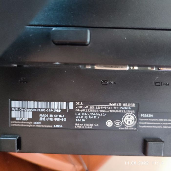 Монітор Dell P2212hb