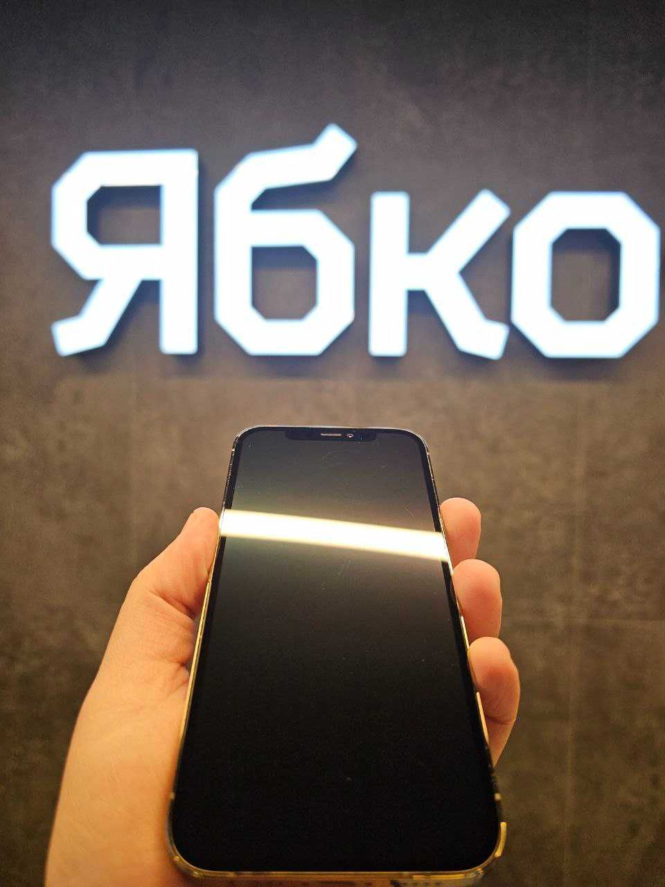 б/у iPhone 12 Pro 128GB Ябко Павлоград Оплата Частинами до 24 місяців