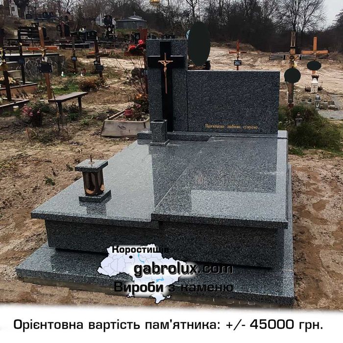 4. Пам'ятники європейські від виробника в м. Коростишів. Знижки.