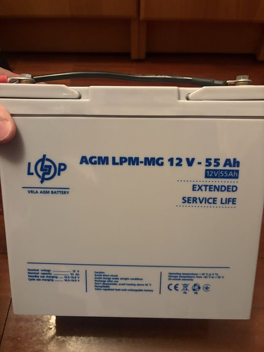 Logic Power AGM LPM 55ah 12v