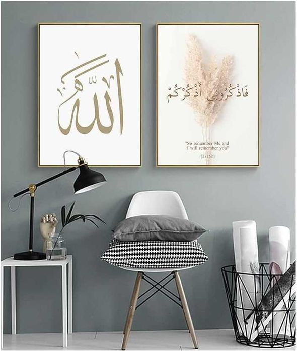 Obrazy na ścianę 3x40x60cm Kaligrafia arabska bez ramki DEKORACJA s740