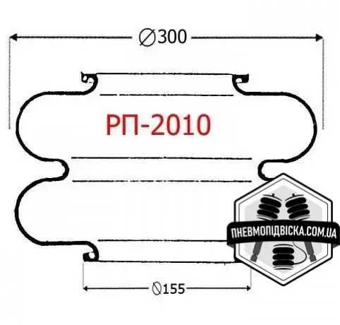 Пневмоподушка 300200и02 (РП 2010) на домкрат ДП-2