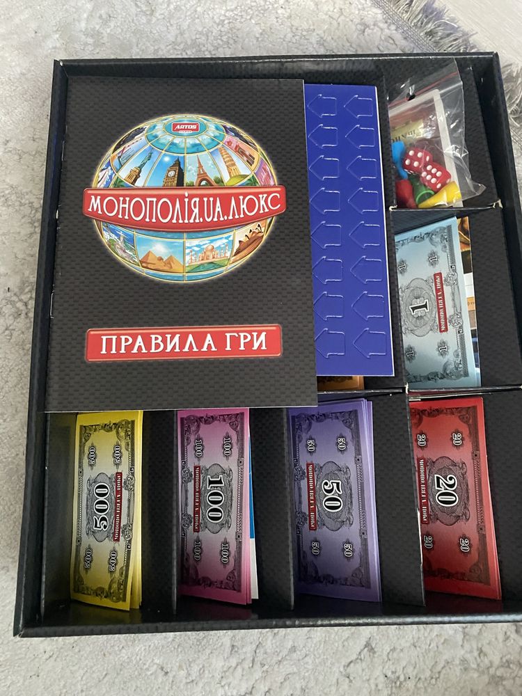 Монополія люкс