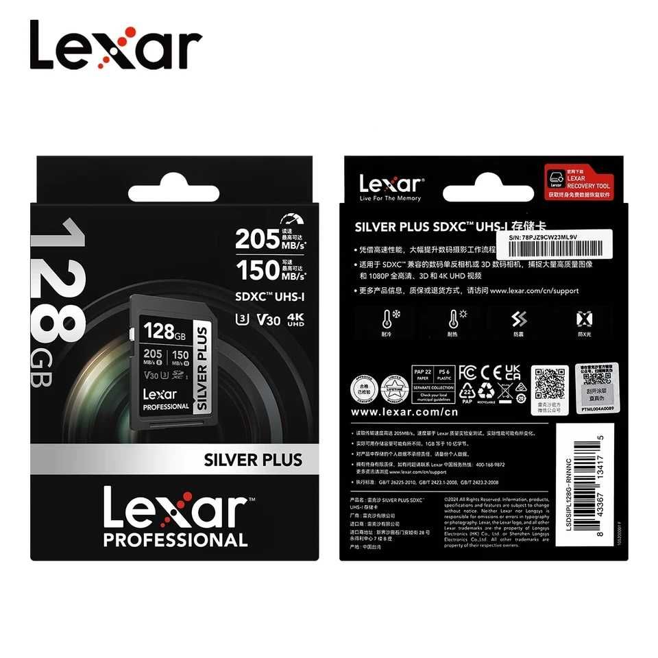 Карта памяти Lexar SD Silver Plus UHS-1 128GB V30 R205/W150MB/s