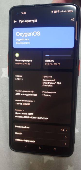 OnePlus 9 Pro 5G 12/256 gb black