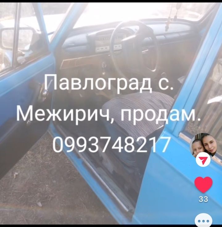Продам ваз 2101 на полном ходу