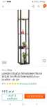 Lampa stojąca podłogowa 2w1 Czarna 160 CM