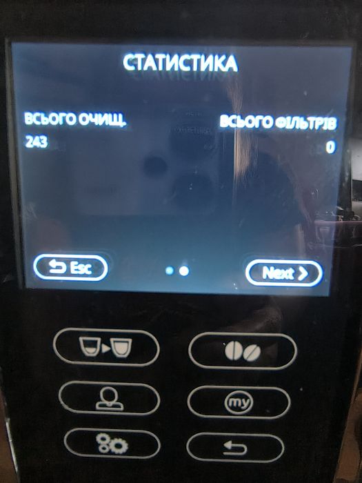 Кавомашина DELONGHI Dinamica Plus