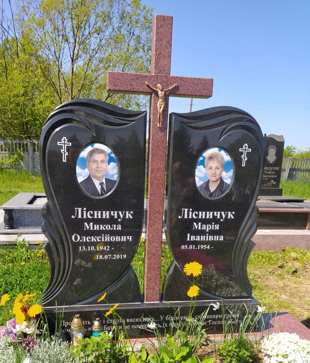 Виготовлення та встановлення пам'ятників. м.Кіцмань