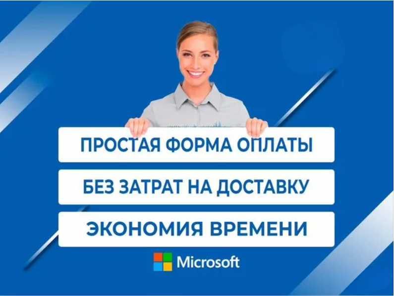 Ключ Windows 11 Pro, Home, Enterprise лицензия активация