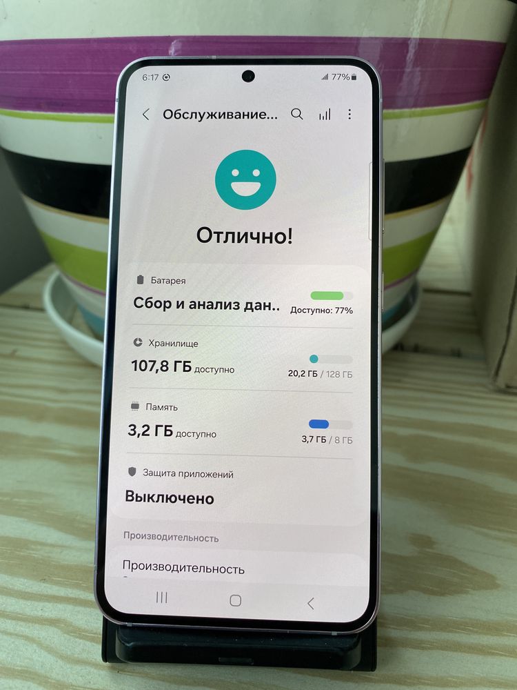 Samsung S23 8/128 gb lavander