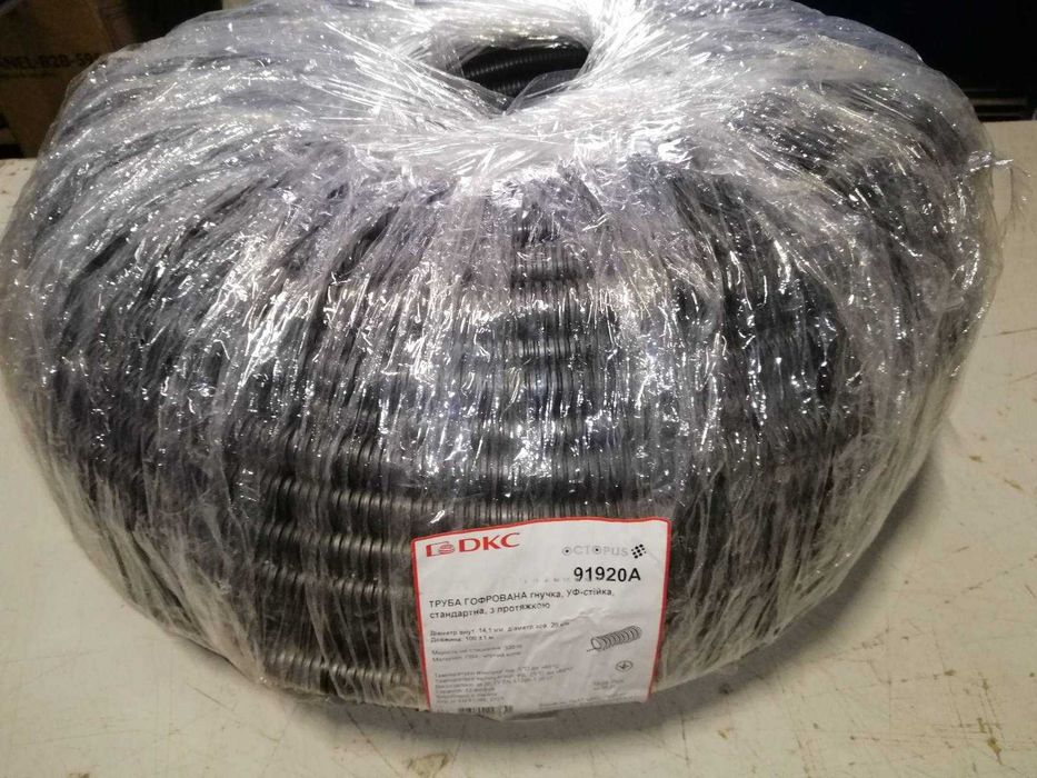 Труба гофрована ДКС D 16,20,25,32,40,50 мм Безкоштовна  доставка