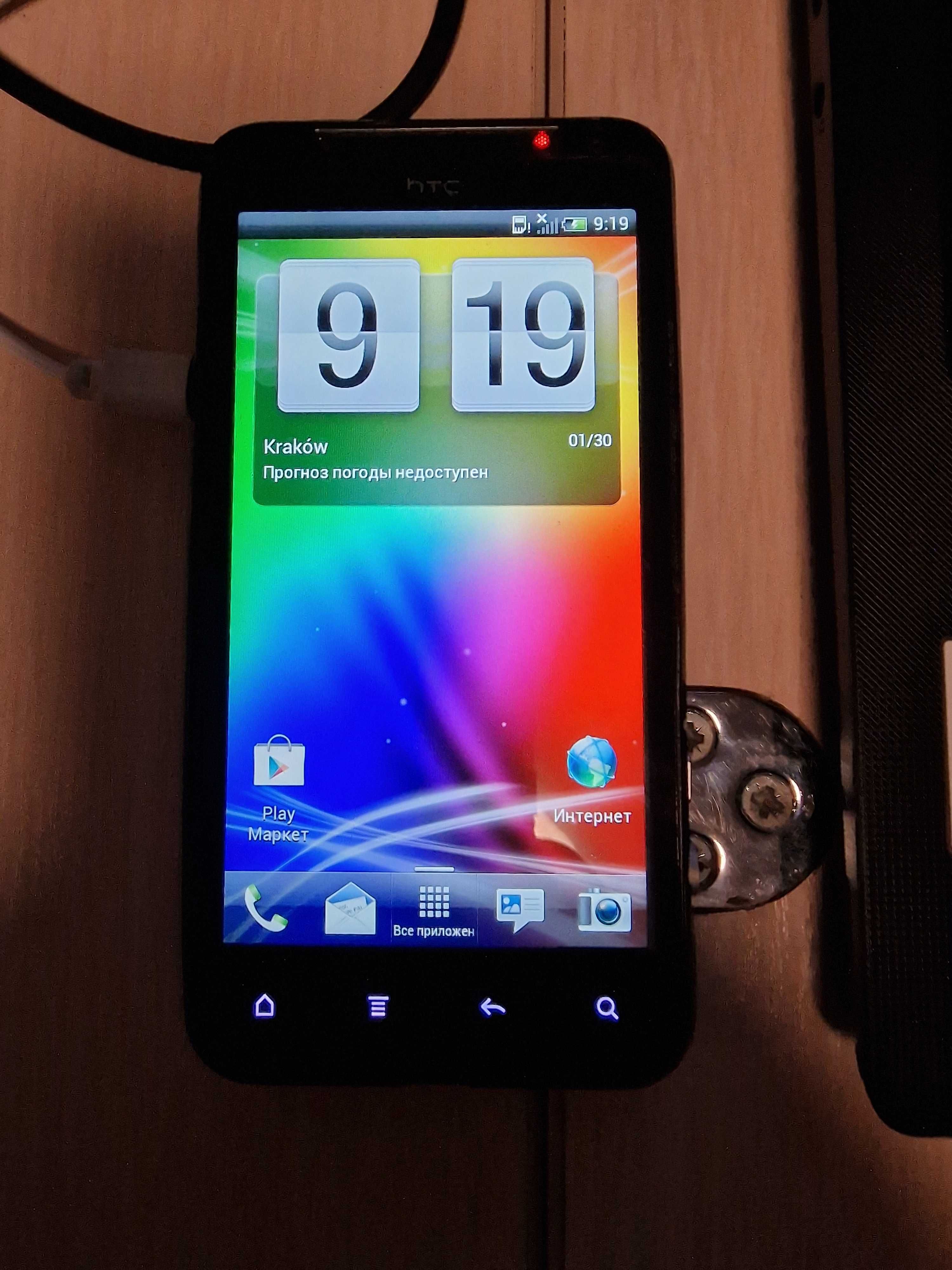 HTC EVO 3D Midnight Grey