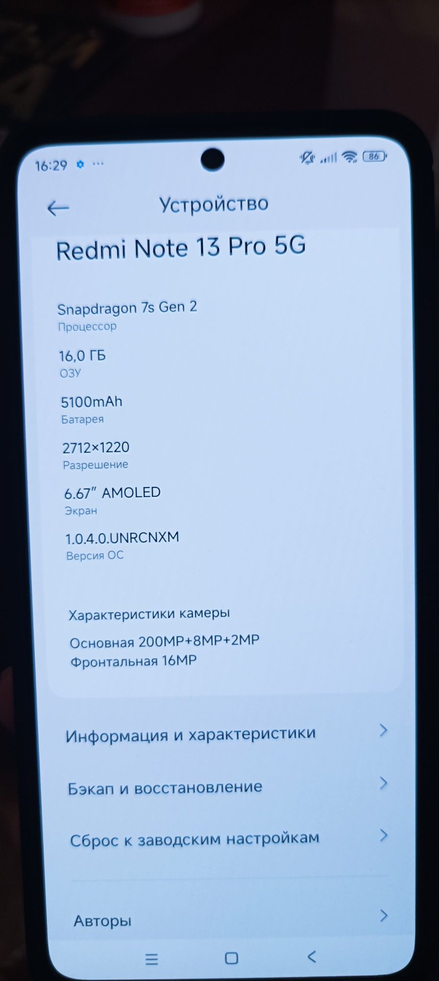 Redmi note 13 pro 5g, 16/512 NFC