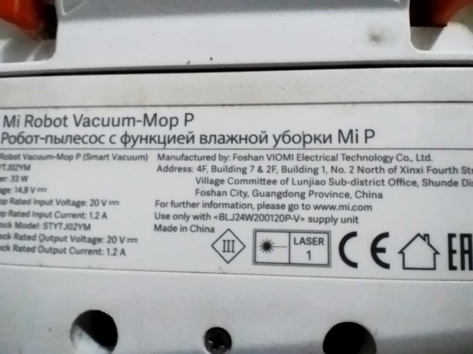 Mi robot Vacuum -Mop P