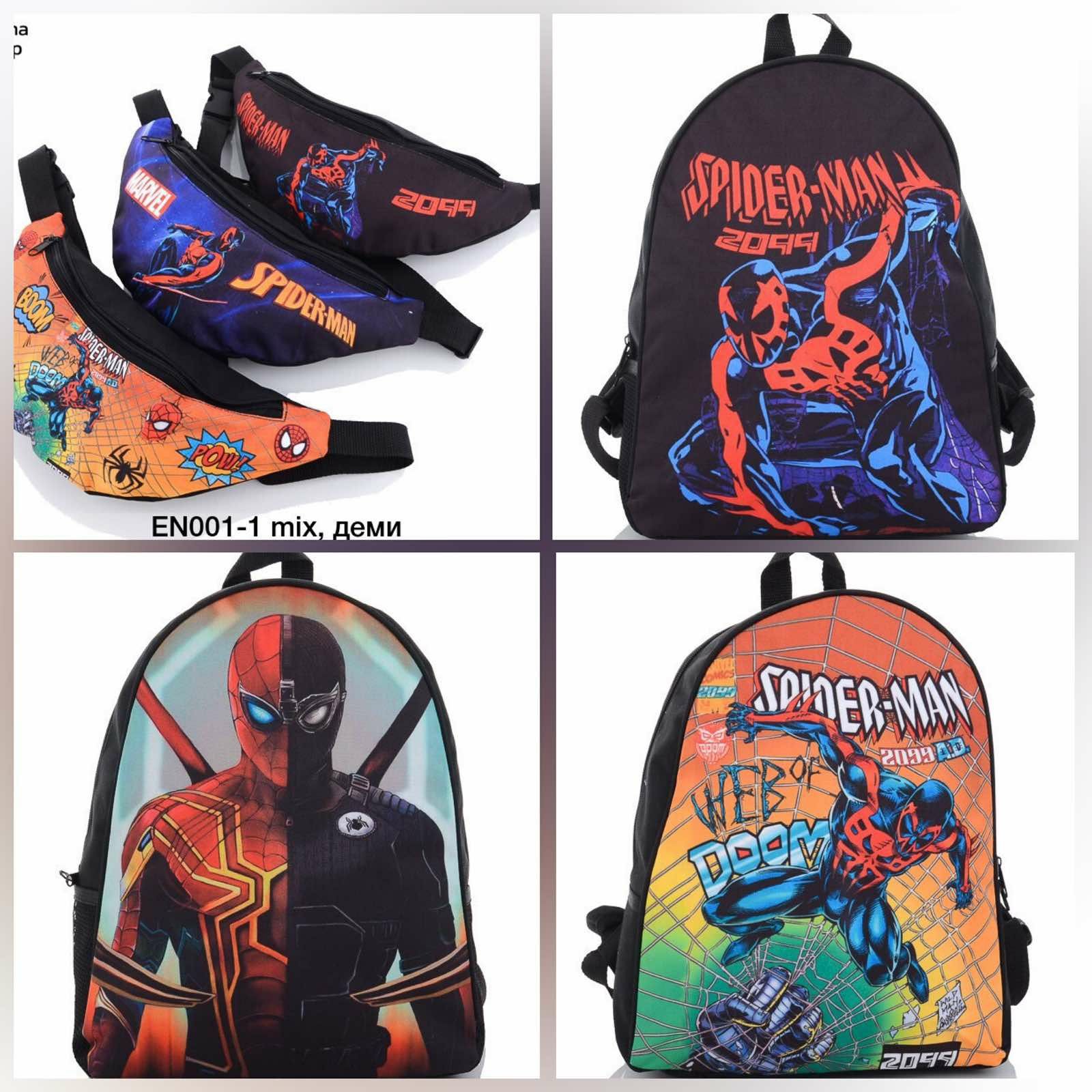 Рюкзак для дітей початкової школи із малюнками популярних героїв