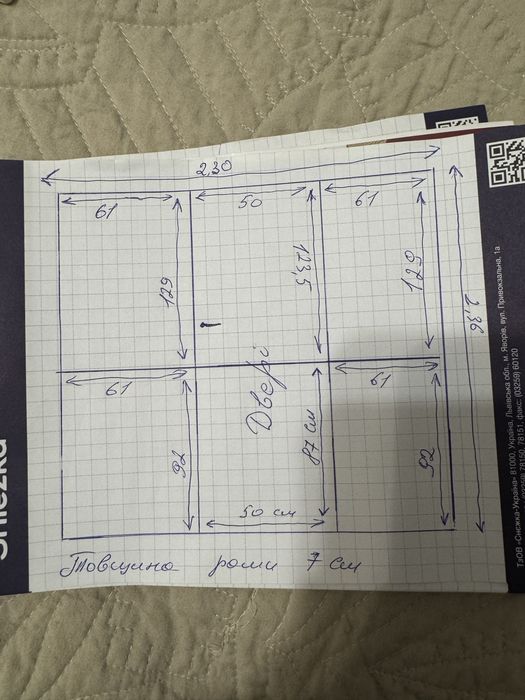 Еркерні вікна. wiknaroff