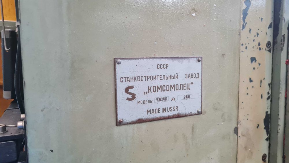 Dłutownica do kół zębatych 5A140 - 2szt