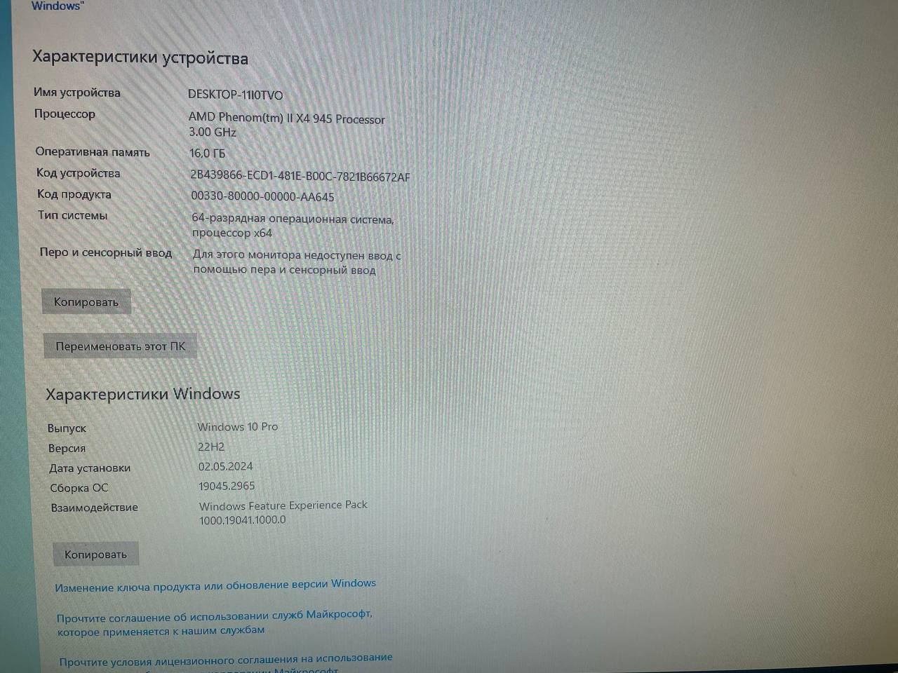 ПК 16gb ОЗУ (описание)       .