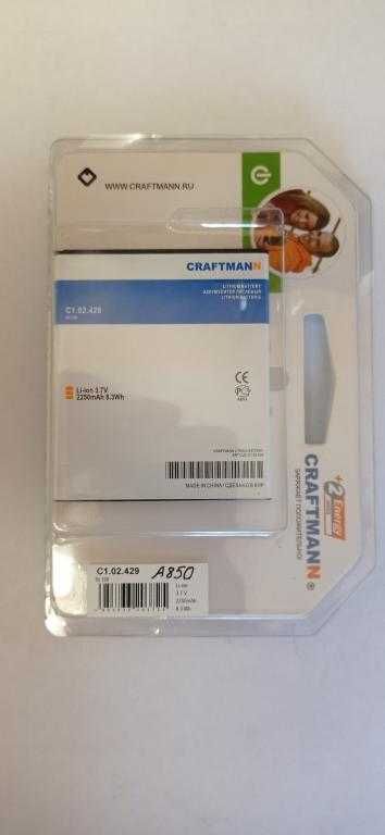 Аккумулятор Craftmann BL198 для Lenovo A678t, A850, S860, S890 новий