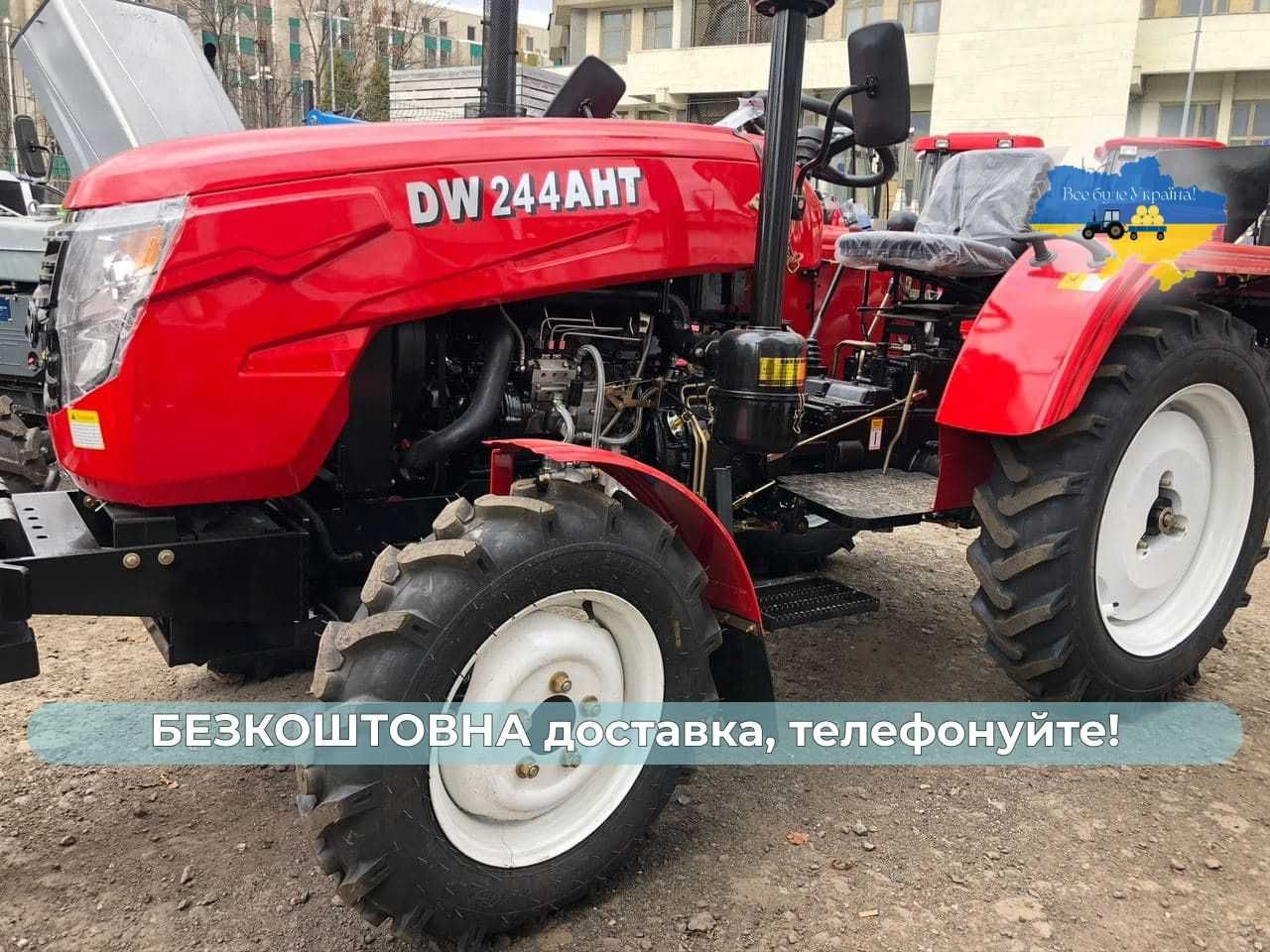 Мінітрактор КЕНТАВР DW 244  ДОСТАВКА безкоштовна 4х4+ МАСЛА
