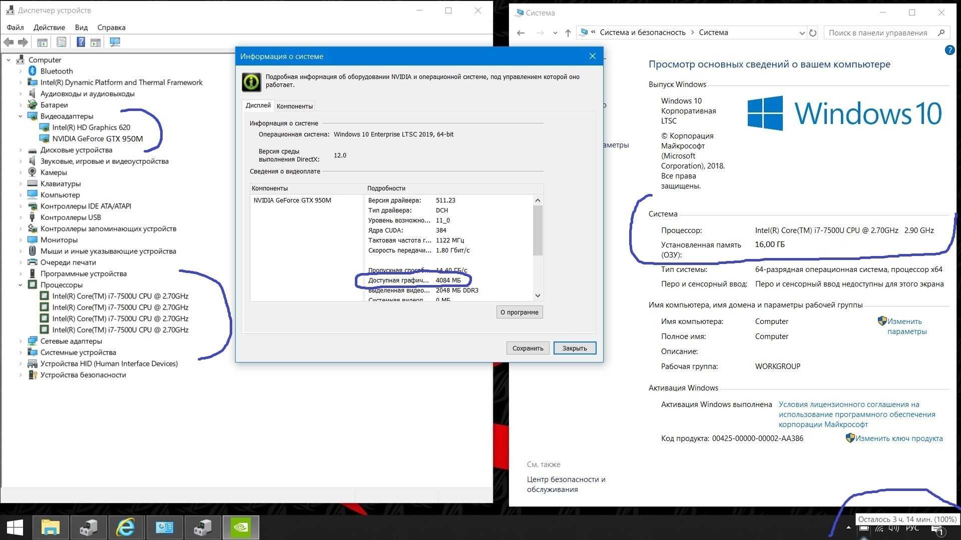 ІГРОВИЙ ТОП Ноутбук; SSD+HDD/ +i7-4 ядра 3.7GHz+Geforce GTX!+16Gb