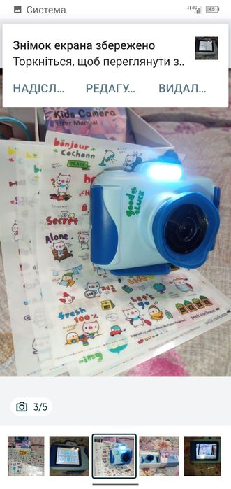 Цифровий дитячий фотопарат