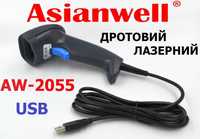 Сканер штрихкодів Asianwell 2055 USB лазер, проводной, гарантія