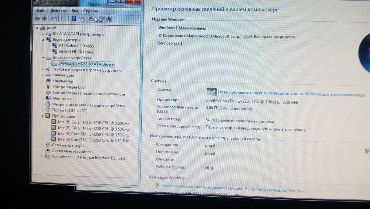 Черный ПК на core i3, ОЗУ 4gb, Видео radeon hd4650 + Монитор Acer 23