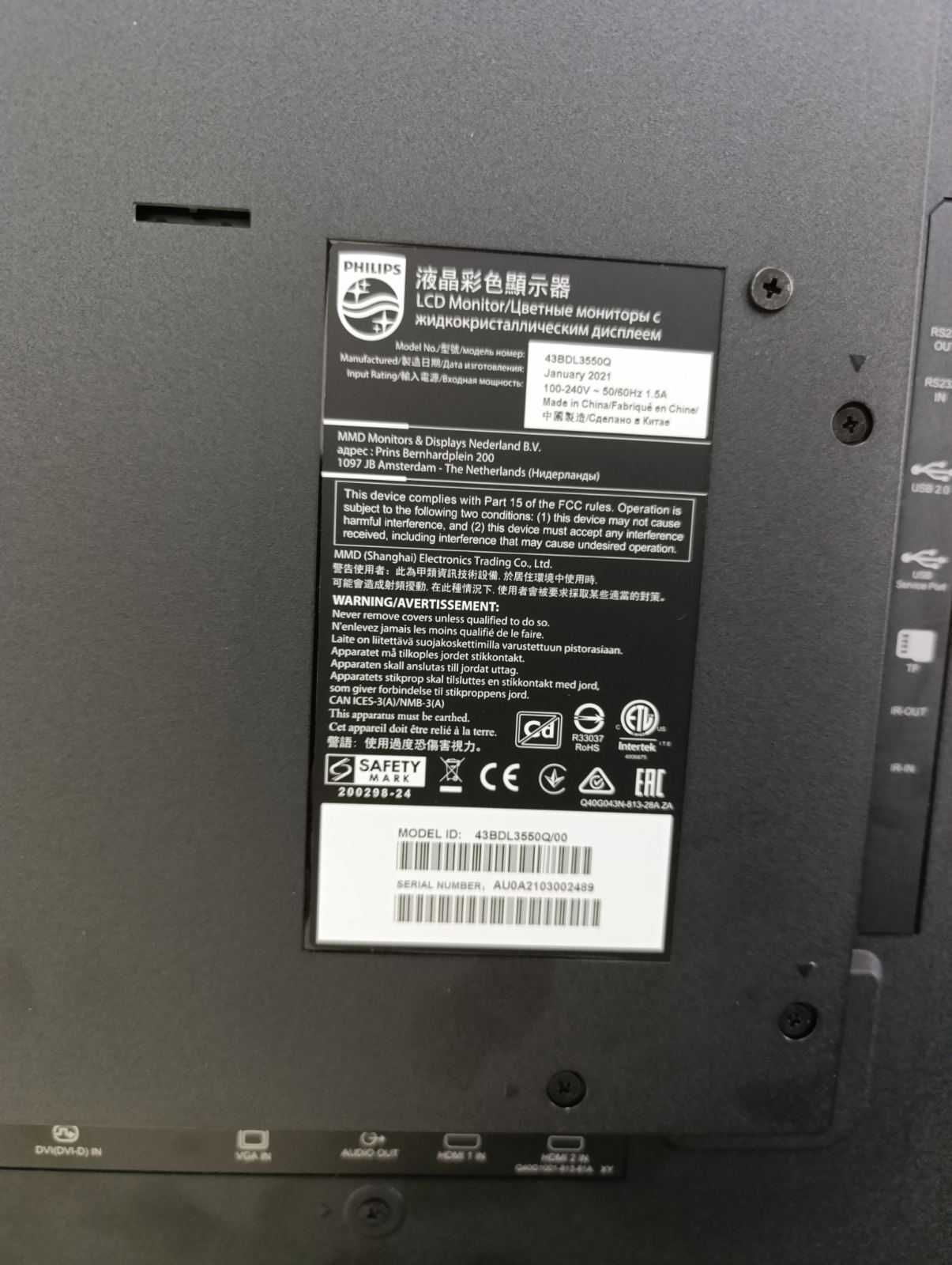 Монітор Philips 43BDL3550Q Діагональ 43 Битий дисплей !