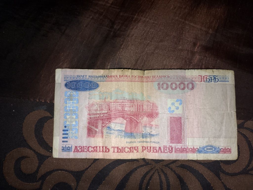 Białoruś 2000 - 10000 rubli - Pick 30a UNC