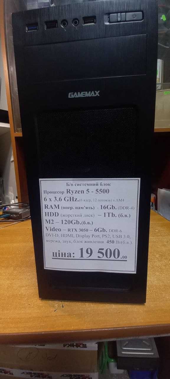 б.в.ігровий с.блок Ryzen 5 5500,16 озу,m2-120+1Tb,відео RTX 3050-6 гб
