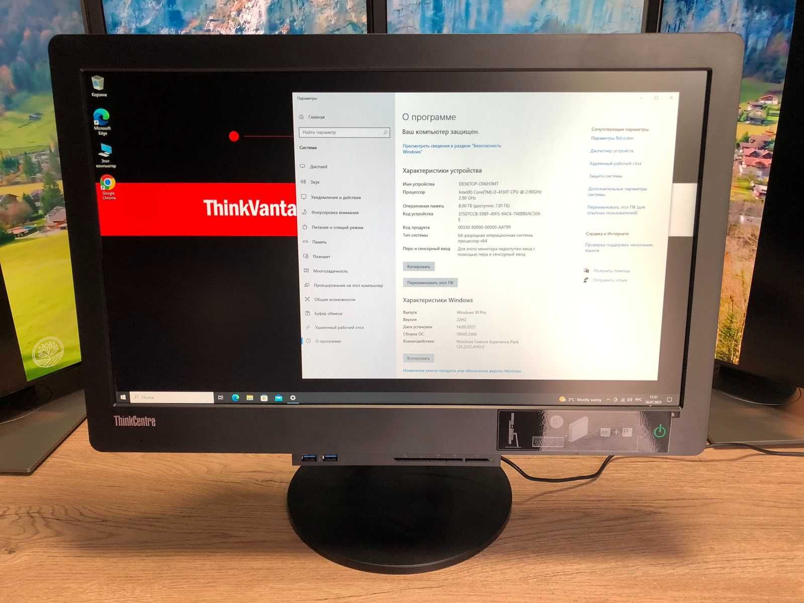 Гарантия! Моноблок Lenovo ThinkCentre TIO 23 | 23" | i5-4570t | 16Gb