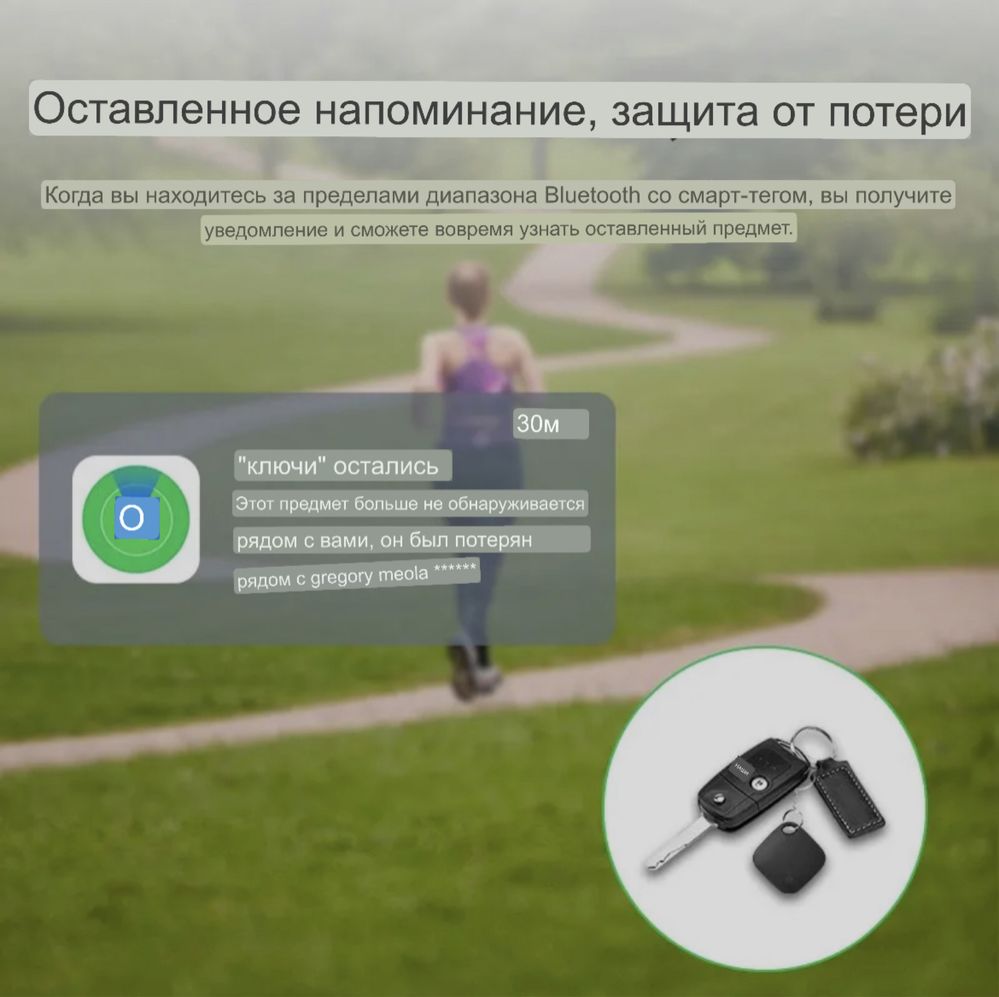 Gps трекер Smart AirTag локатор  метка точка маячок для iphone