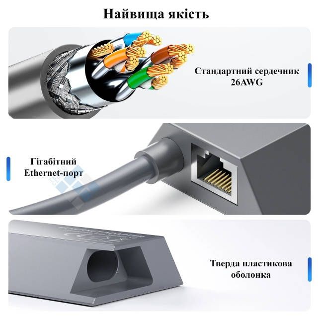 Starlink ethernet adapter Gen2 мережевий адаптер
