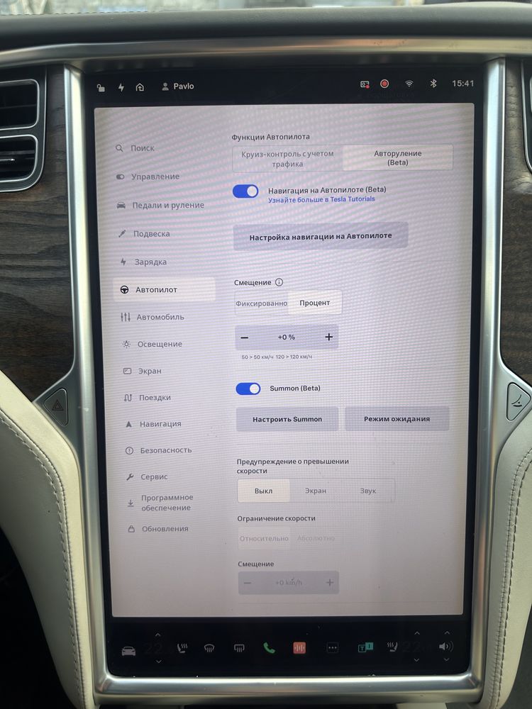 Автомобіль Tesla model S , 75D 2018 , обмін на земельну ділянку