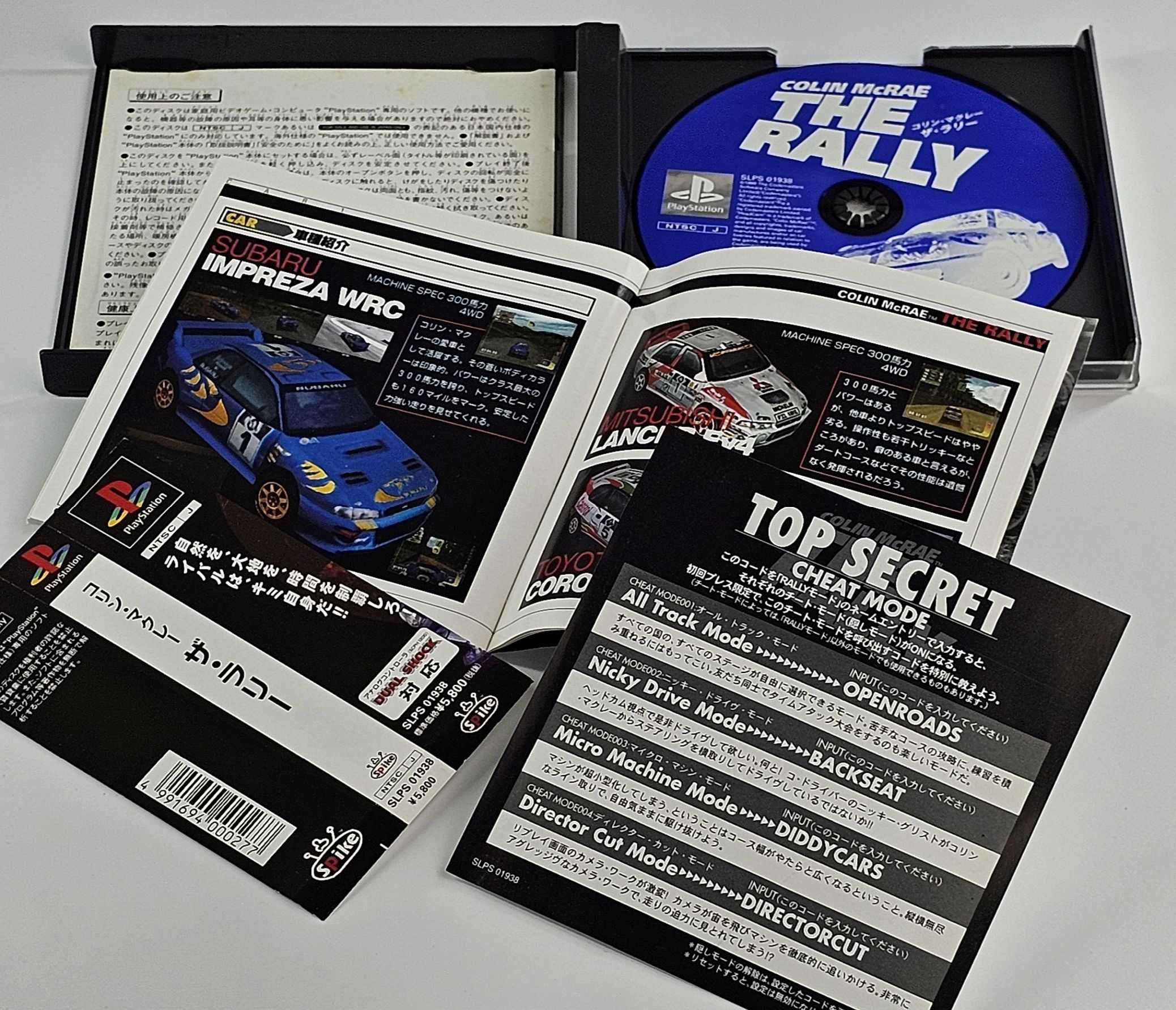 Colin McRae The Rally