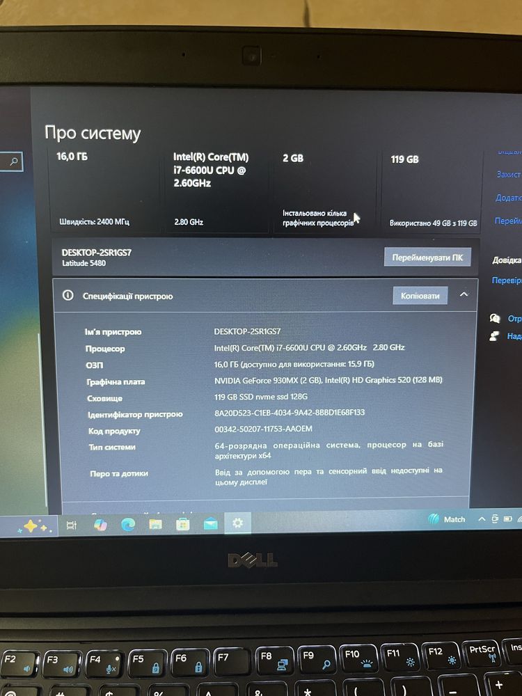 Dell  Latitude e5480 i7-6600U DDR4-16 Gb SSD nvme 128 Gb nvidia 930mx