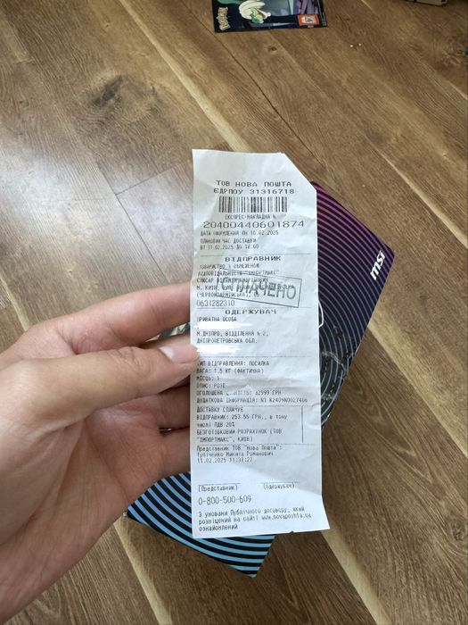 Продам Msi Claw 1TB