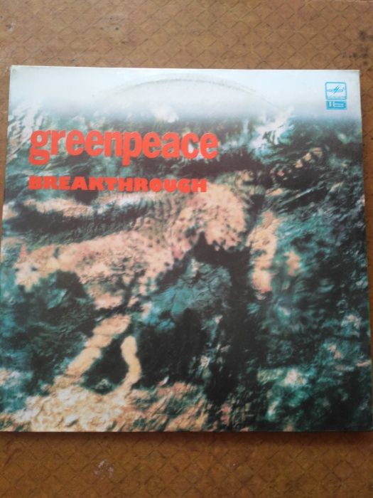 пластинки б/у в хорошем состоянии