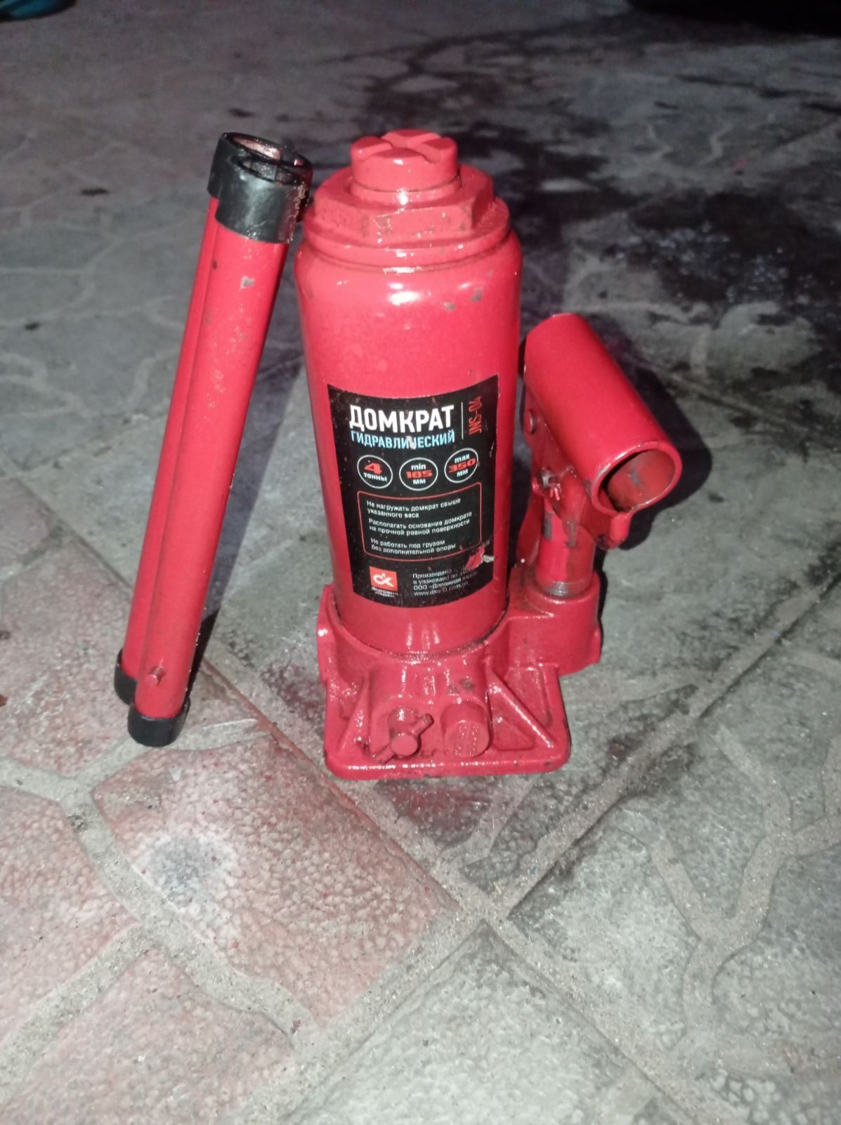 Домкрат бутылочный