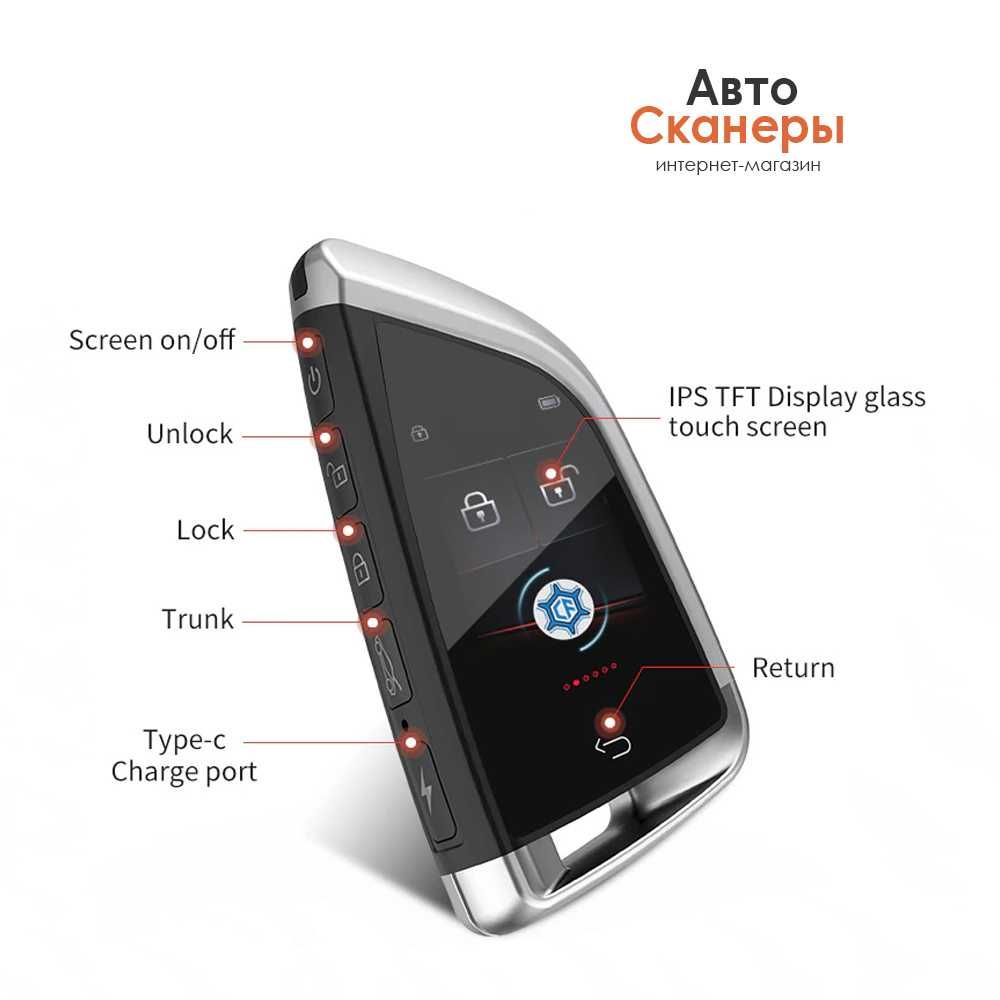 Пульт Smart Key CF568 (LCD-экран) мульти бренд