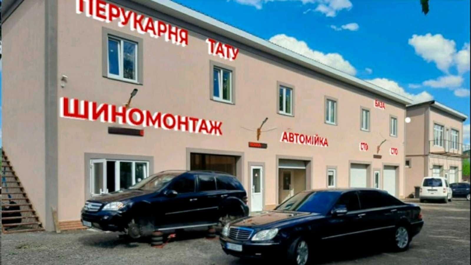 Сдам в аренду шиномонтаж со всеми инструментами гараж