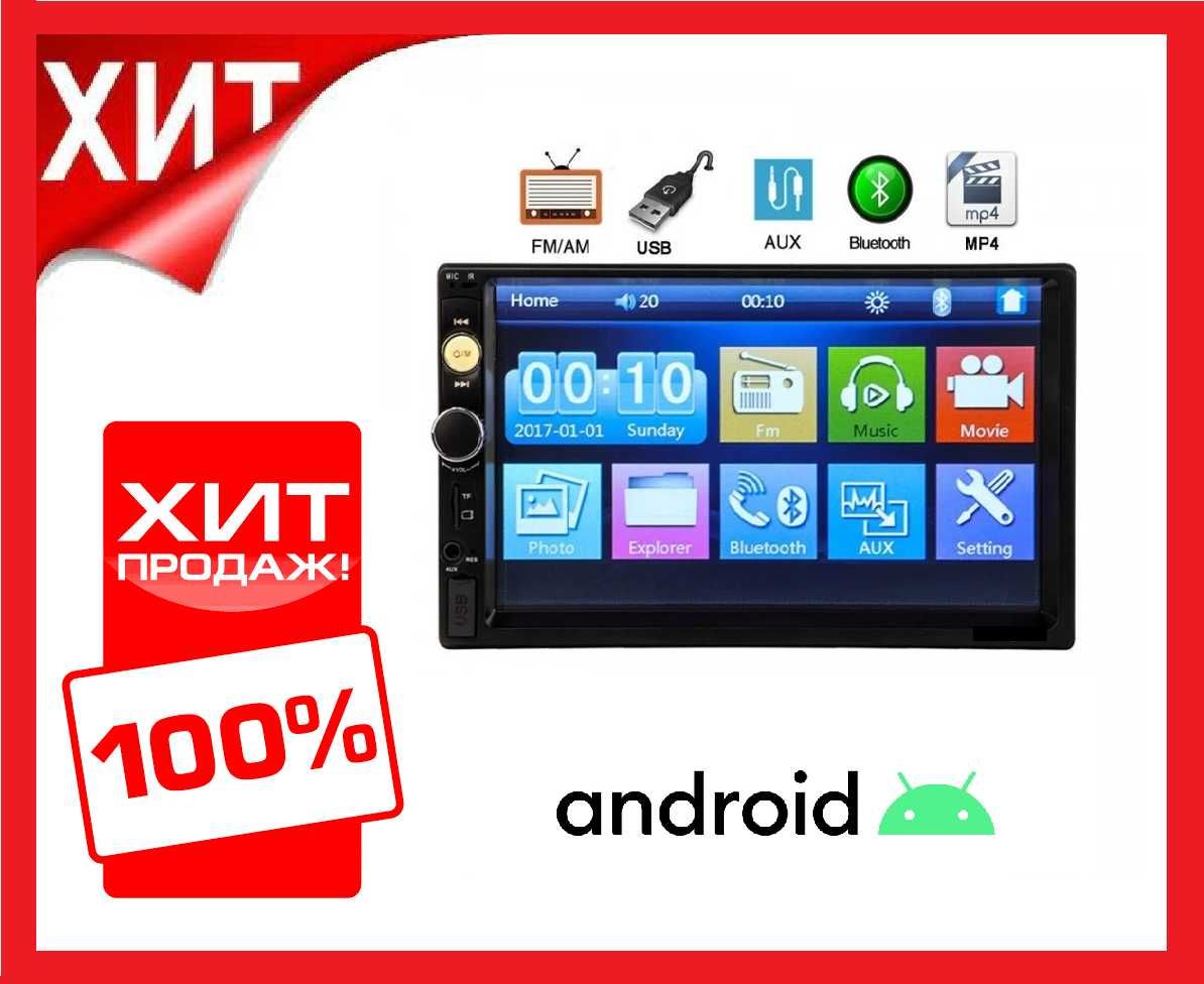 Автомагнитола Pioneer 2DIN 8706 4x60W 2DIN, GPS, Android9 16Gb