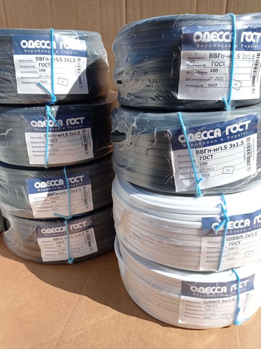 Кабель ВВГ провід ШВВП ПВС 3х2,5 2х1,5 2х2,5 3х1,5 3х4,0